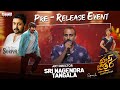 Art Director Sri Nagendra Tangala Speech at Mass Jathara Pre-Release Event | Ravi Teja, Sreeleela