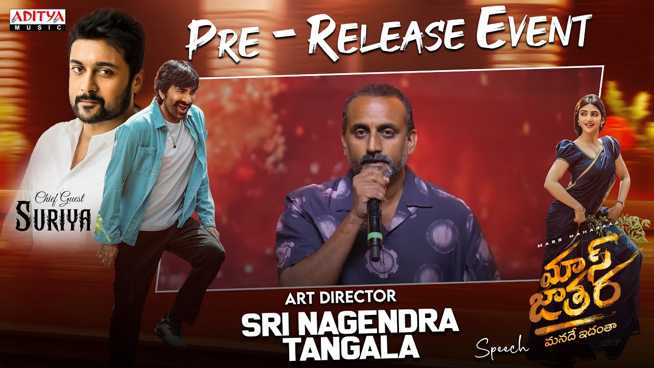 Art Director Sri Nagendra Tangala Speech at Mass Jathara Pre-Release Event | Ravi Teja, Sreeleela