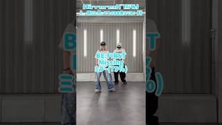 【ミラー75%】BE:FIRST - Missing