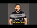 راني في ورطة عشقتك غلطة