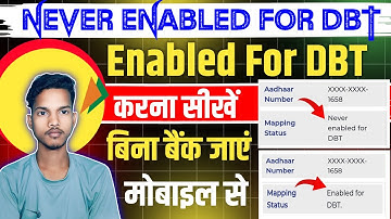 Never Enabled For DBT Enabled For DBT kaise kare | Never Enabled DBT ko Enabled DBT Kare Online
