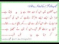 Comments of beloved shaykh ul islam for me sagetahir         