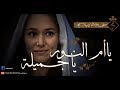 موسيقي ترنيمة يا أم النور