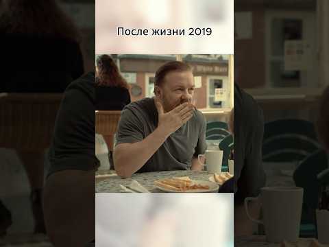 Рыбные палочки с фасолью #фильм #фильмыкоторыестоитпосмотреть #кино