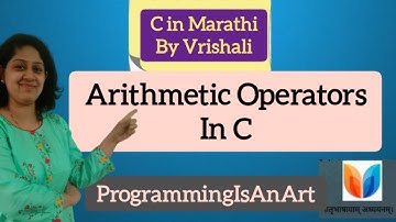 Video 43:  C मधील अरीथमेटीक अॉपरेटर्स | [in Marathi] #arithmetic #operators  #cprogrammingbasics