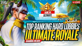 ULTIMATE ROYALE RANK #4 DONE | TOP RANKING LAST CIRCLE INTENSE FIGHTS  | GAMING HEADS LIVE