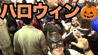 渋谷のハロウィンヤバい状況に... PDS