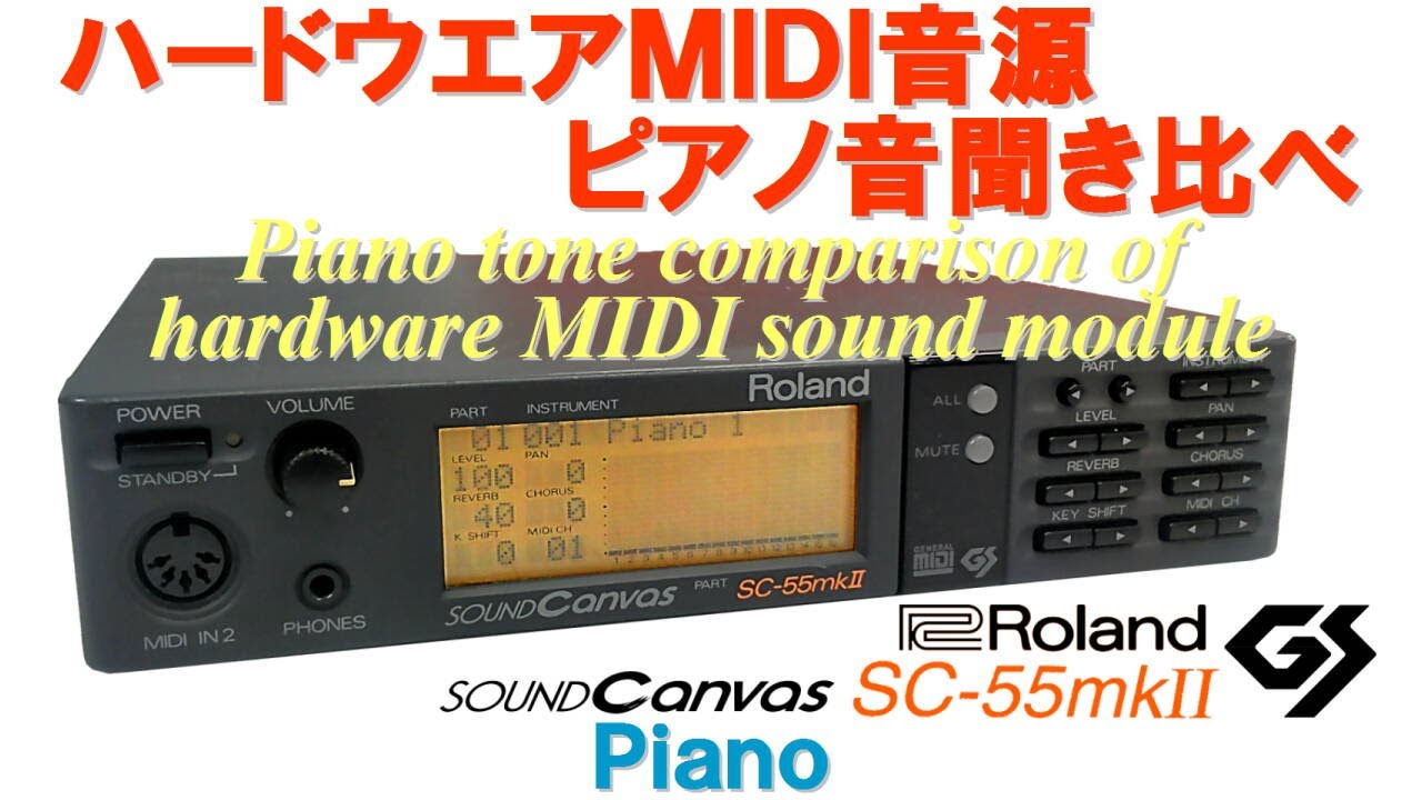 ROLAND SC-55mk2