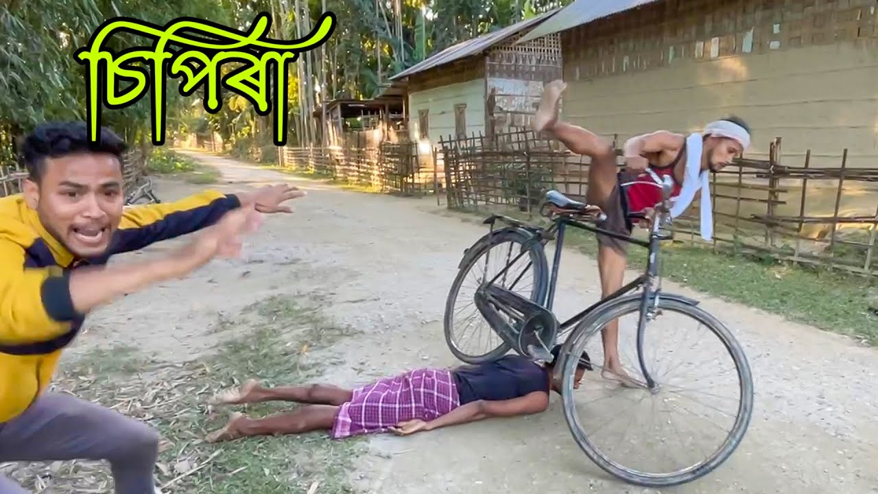 No 1 চিপিৰা খণ্ড-৪০।khitei kai assamese comedy//Assamese new video 2022