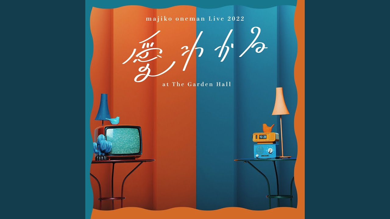Grimm (majiko oneman Live 2022 