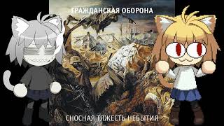 Егор Летов - Пой, революция  (Neco arc Ai cover)
