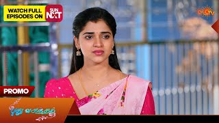 Pudhu Vasantham  Special Promo  15 Apr 2026  Tamil Serial  Sun Tv