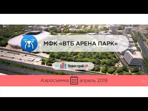 Video: VTB Arena Park Konut Kompleksinin Yaratıcıları Rockwool'un Kalitesine Güveniyor
