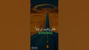 ما تيسر من القران الكريم #اكسبلور #القزابري #travel #دويتو #المصحف #حالات_واتس #تيك_توك #العظماء #