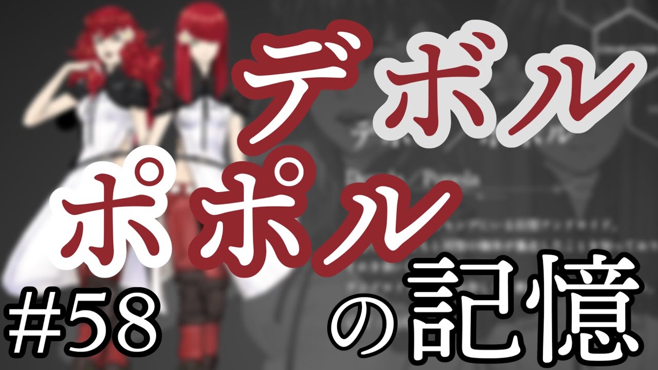 【ゆっくり解説】人類の栄光を夢見るアンドロイド Part.58【ニーアオートマタ】