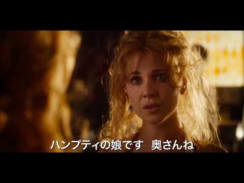 6月23日(土)公開映画『女と男の観覧車』第1弾本編映像