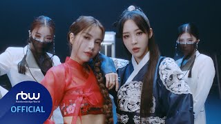[Teaser] Mamamoo+ '나쁜놈 (Aniri Ver.) (Feat. 김준수)'