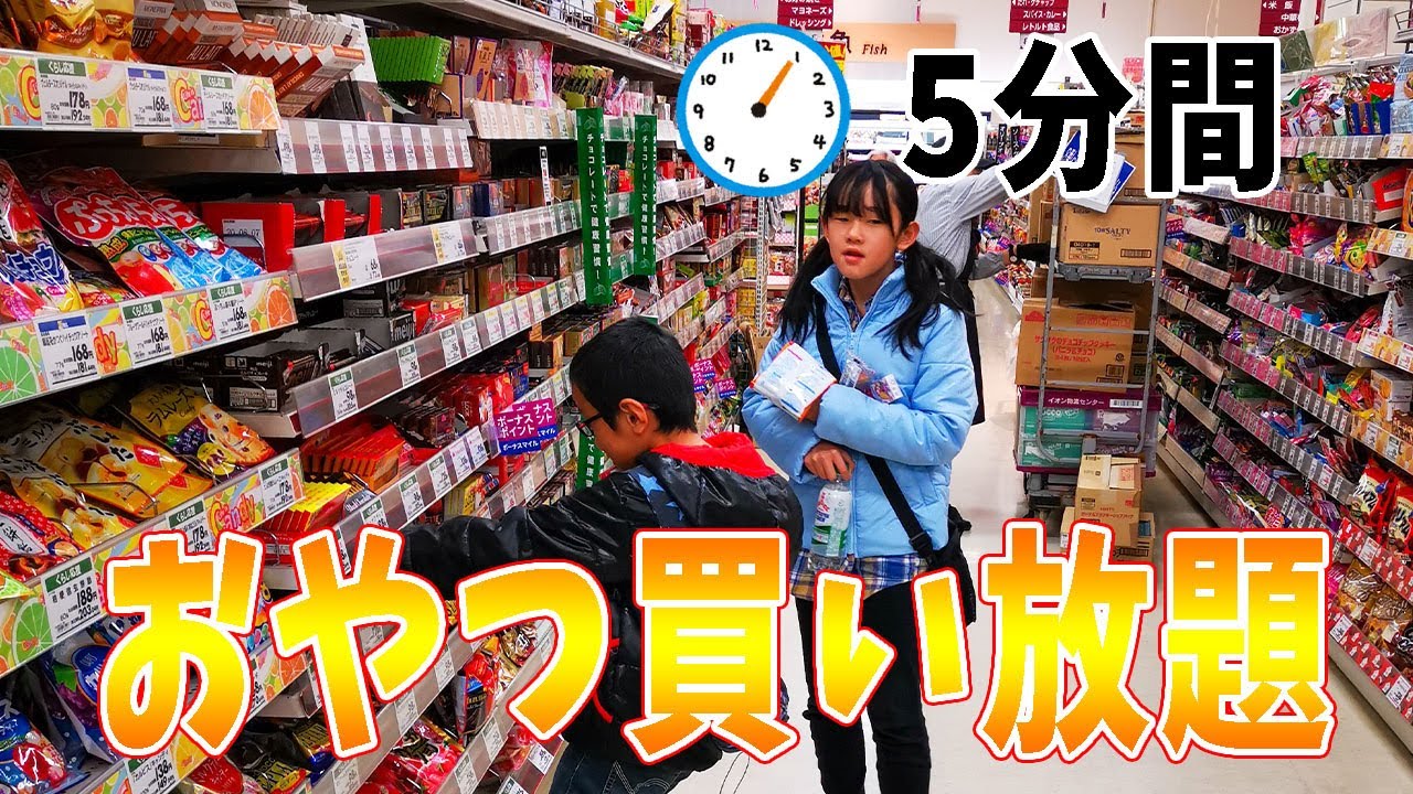 5-minute Aeon all-you-can-buy sweets challenge! What will Aya and