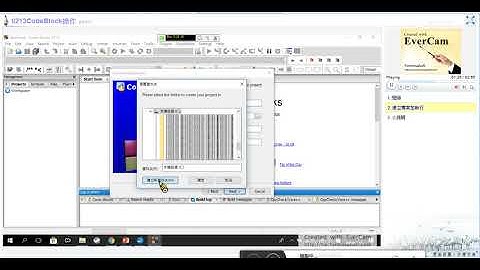 C/C++基礎程式設計與APCS-02 CodeBlocks基本操作