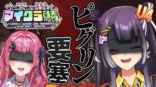 海妹四葉の配信のサムネイル画像