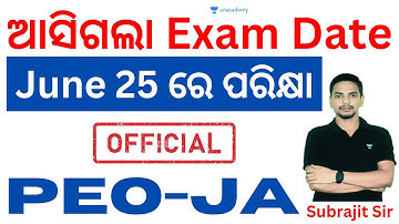 JUNE ରେ ହେବ PEO EXAM | ଆସିଗଲା Official notification | OSSSC PEO & JA 2023 | Official Exam date PEO