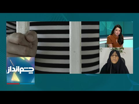 چشم انداز بحران قضا در قوه قضاییه بررسی عملکرد ابراهیم رئیسی