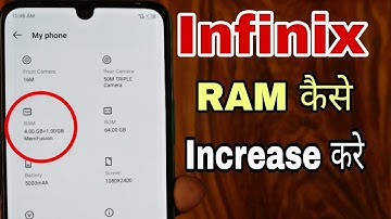 How to Increase RAM on Infinix | Infinix RAM ko kaise badhaye