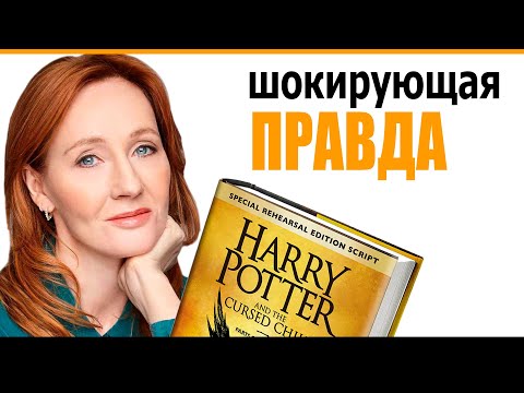 Джоан Роулинг интервью: История создания книги  Гарри Поттер - behappy