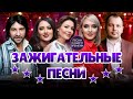 ЗАЖИГАТЕЛЬНЫЙ ШАНСОН 🔥Воровайки, Марцинкевич, Королев, Сумишевский и другие.