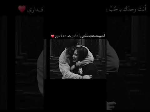 شنو سر هالكان مادري ستوريات انستا حب وغزل غزل عراقي فيديوهات حب رومانسيه