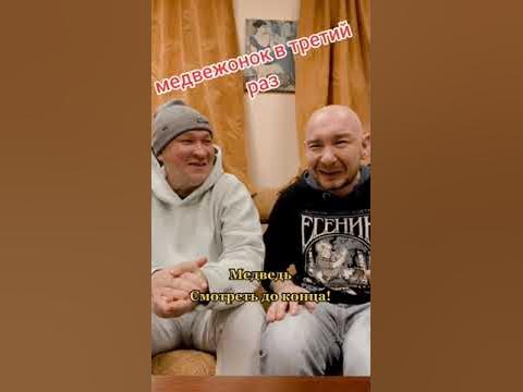 анекдот про медведя и охотника - YouTube