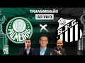 Palmeiras x Santos | AO VIVO | FINAL DA LIBERTADORES 2020 | Rádio Craque Neto