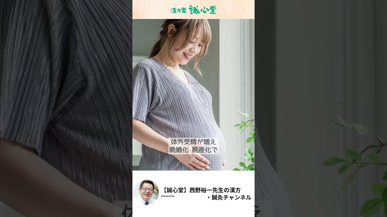 すべて|お知らせ｜漢方と鍼灸 株式会社誠心堂薬局