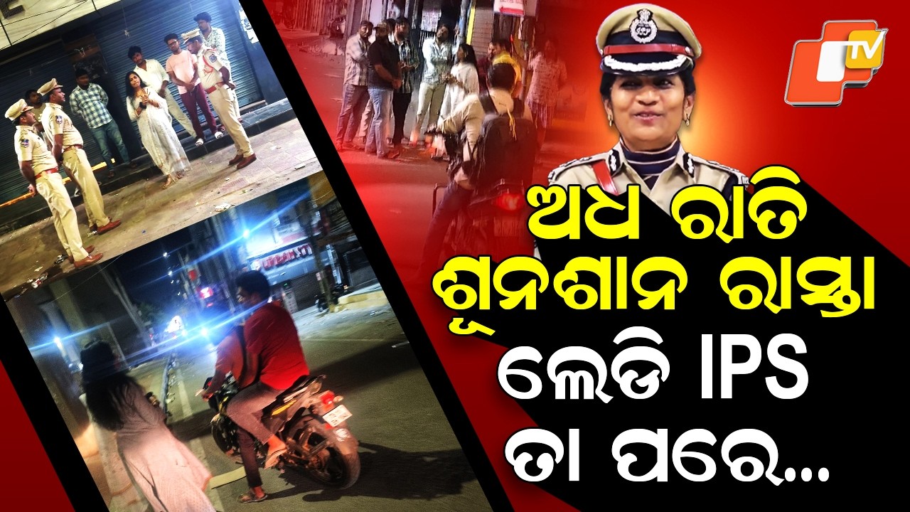 Special Story: Hyderabad Police Commissioner Goes Undercover at Night to Test Women’s Safety