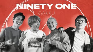 NINETY ONE: жаңа 