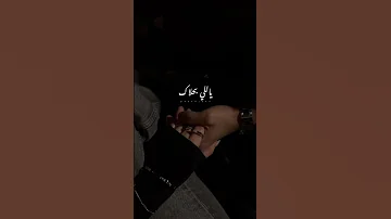 اليسا أنت لمين انت إلي Shorts Short Explore اشتراك Shortsvideo اكسبلور اليسا حب حالات 