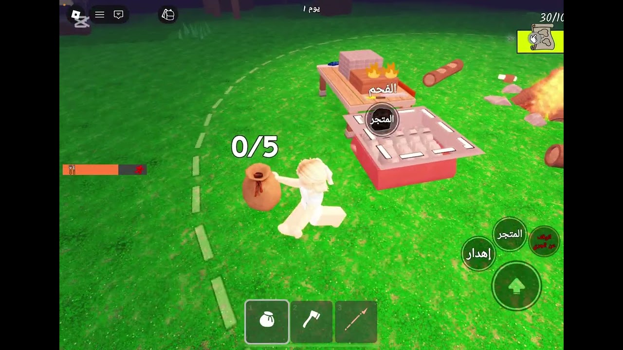 لعبت مع صديقتي الين ٩٩ليله بس مو أيام كثيره لعبت بس 5 todayفقط 