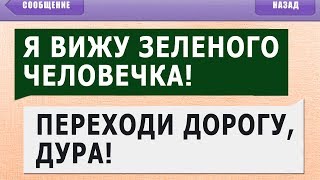 200 САМЫХ УПОРОТЫХ СМС СООБЩЕНИЙ от КОШЕК, СОБАК, ПАП, МАМ, БАБУЛЬ и ДЕДУЛЬ!