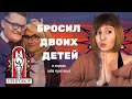 МОДНЫЙ ПРИГОВОР: ХАЙП НА ЖЕНОНЕНАВИСТНИЧЕСТВЕ ИЛИ РЕАЛЬНАЯ ПОМОЩЬ | Телепое*ень? | Фем-обзор