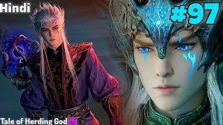 Tales Of Herding Gods Part 97 Explained in Hindi || Qin Mu see Mirror Dimension for the Frist time