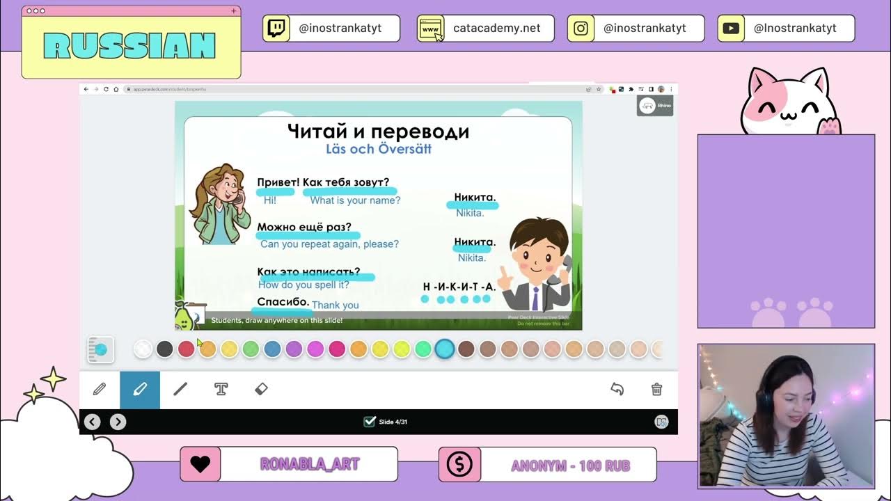 РКИ Урок 11: Сколько стоит? - YouTube