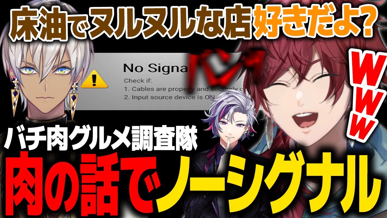 【マリオカート8DX】イブラヒムの一言で信号が途切れるローレンの画面【ローレン にじさんじ 切り抜き】