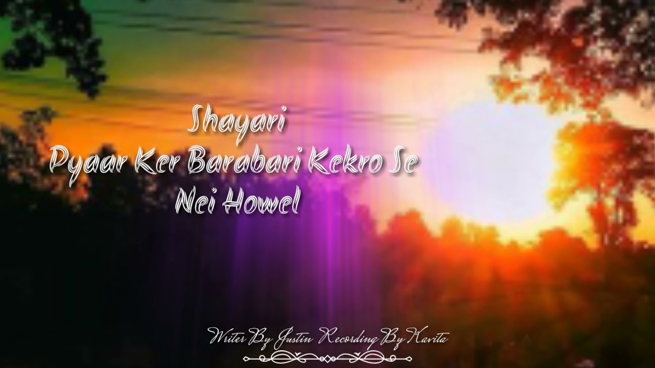 New Nagpuri Shayari !! Pyaar Ker Barabari Kekro Se Nei Howel !! By Kavita