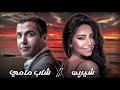 Cheb Mami Ft Sherine Bekatni Club Rai Remix 