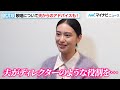 武井咲 ドラマでの歌声披露の裏に夫 TAKAHIROのサポートが ディレクターのような役割を 武井咲 ドラマでの歌声披露の裏に夫 TAKAHIROのサポートが ディレクターのような役割を
