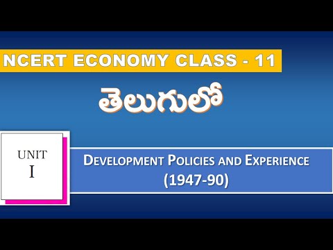 Chapter -1|NCERT  11 Economy(తెలుగులో)|INDIAN ECONOMY ON THE EVE OF INDEPENDENCE| AKS IAS