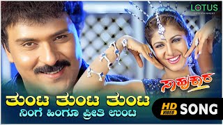 Tunta Tunta Kannada Video Song - Ravichandran, Rambha, K.S. Chithra, Mano - Sahukara Movie