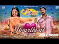 Lyrical full heartbeat  love you mhari jaan  aalok kumarpamela jain  rajasthani film 2022