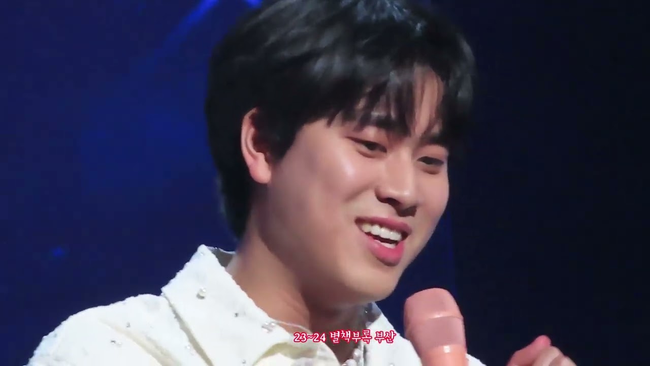 23~24 #이무진 #전국투어(별책부록 2)FULL# 부산 콘서트#LEE MU JIN#참고사항#에피소드#비와당신#여름인사