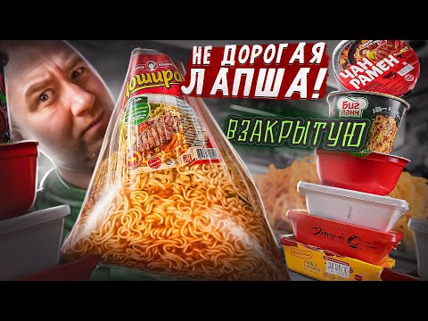 Видео: 4 недорогих недорогих альтернативы вашим любимым продуктам комфорта